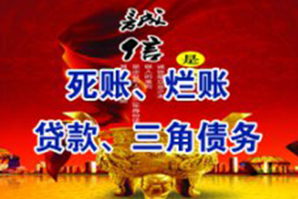 离婚后个人债务如何处理？